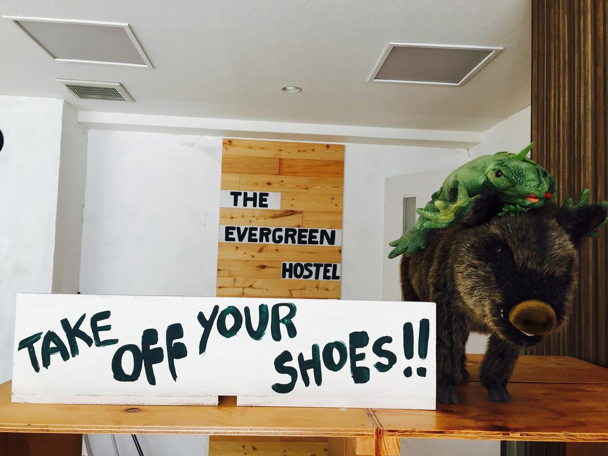 The Evergreen Hostel 長期ステイ歓迎 エバーグリーンホステル Χιροσίμα Εξωτερικό φωτογραφία